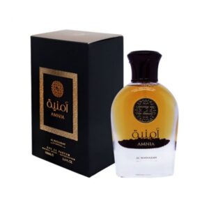 Amnia | Al Wataniah